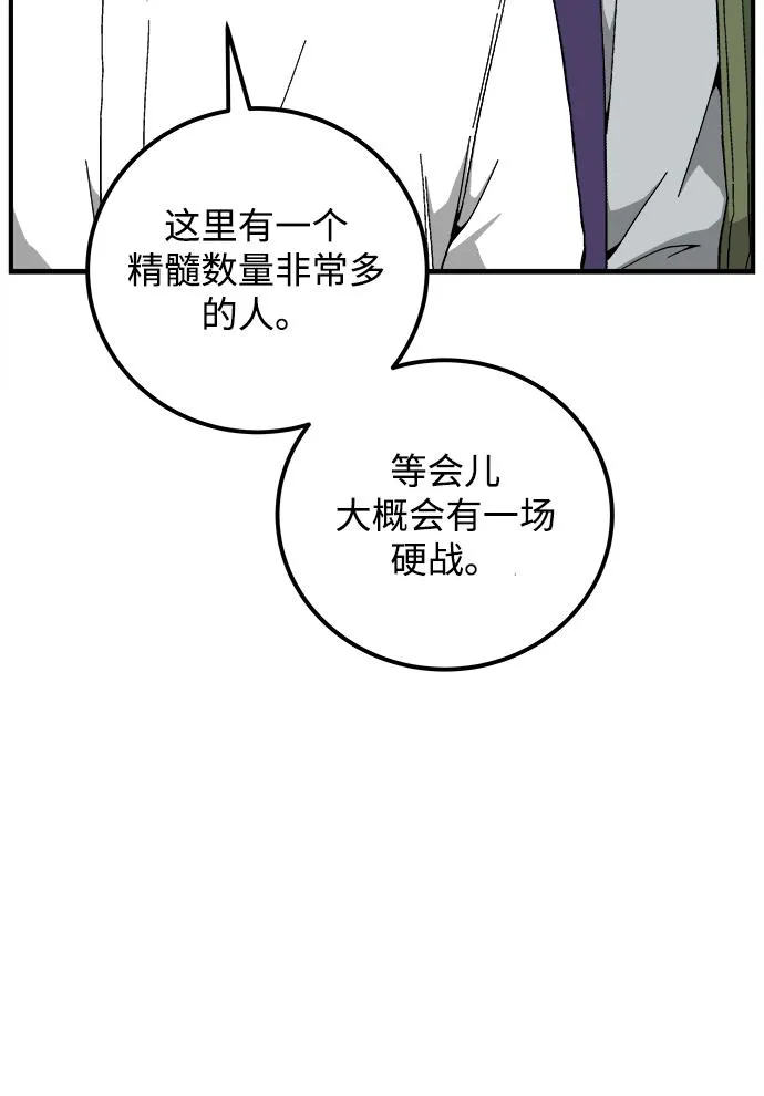 第18话 第60页