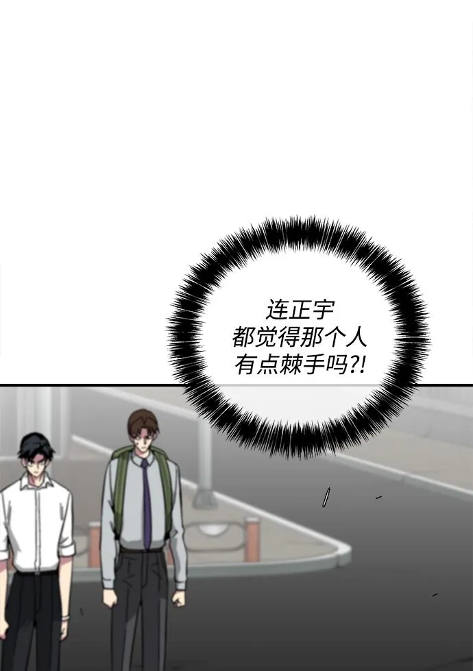 第18话 第61页