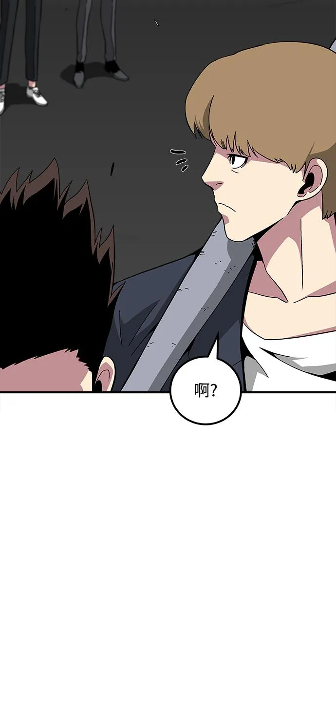 第18话 第62页