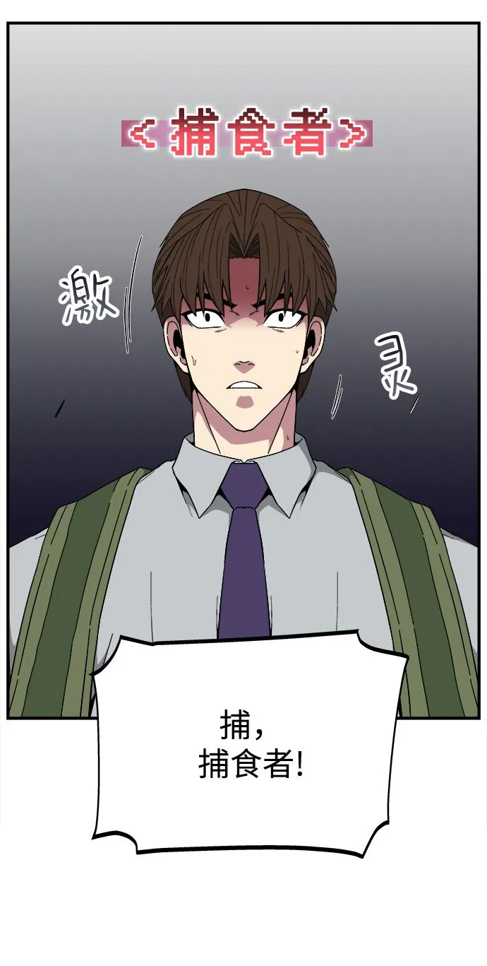 第18话 第63页
