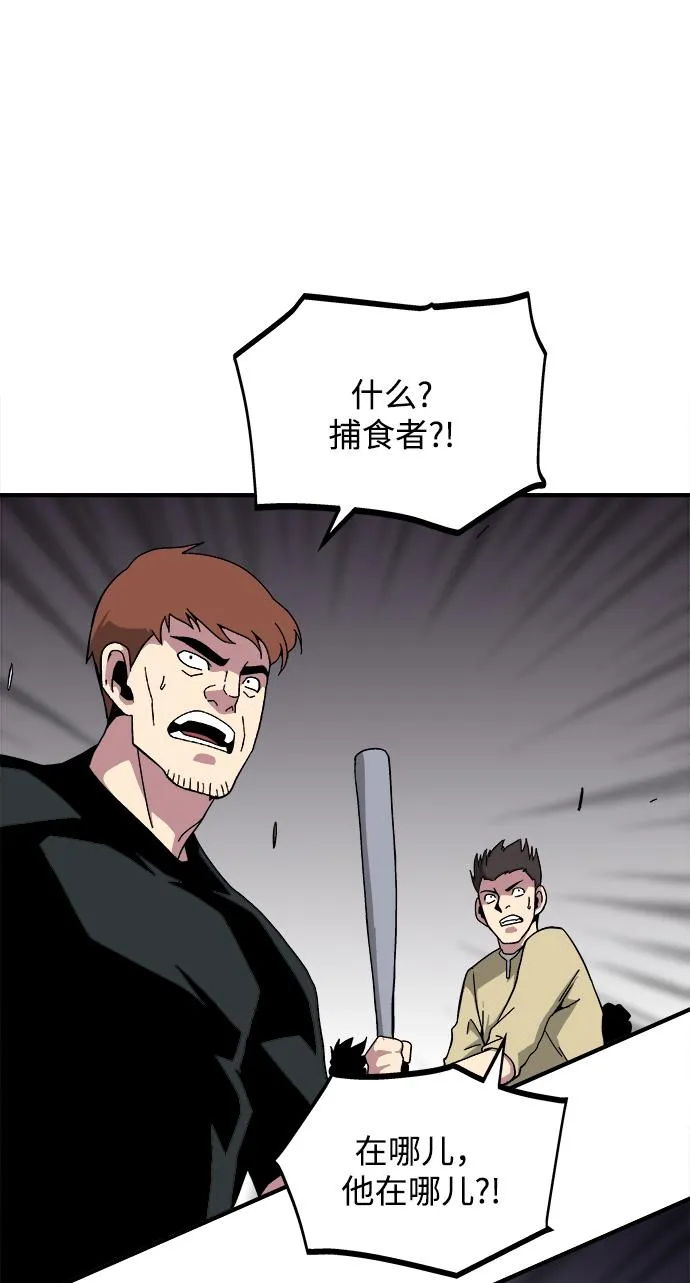 第18话 第64页