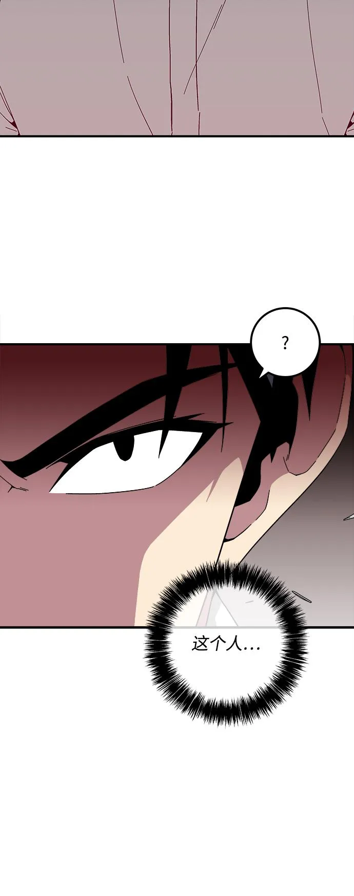 第18话 第69页