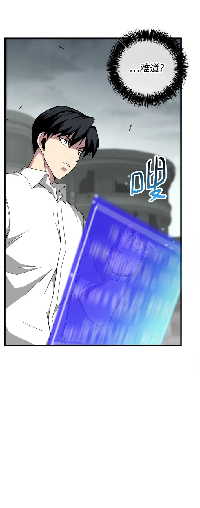 第18话 第72页
