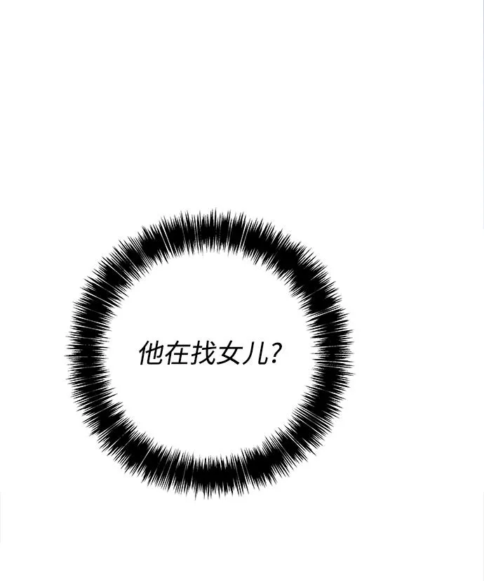 第18话 第75页