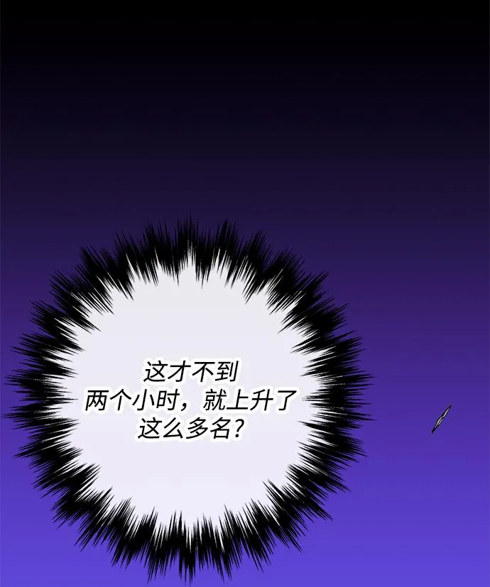 第18话 第81页