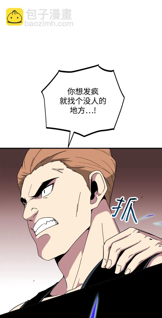 第18话 第89页