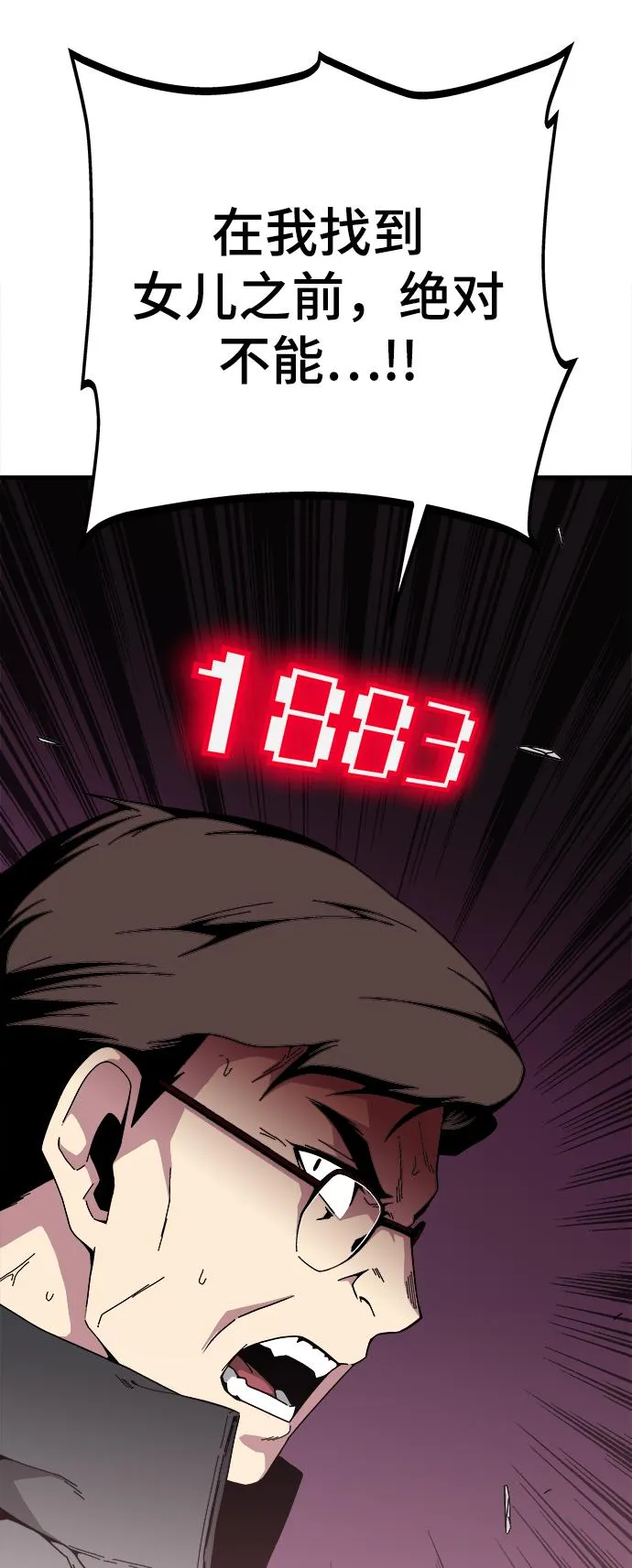 第18话 第102页