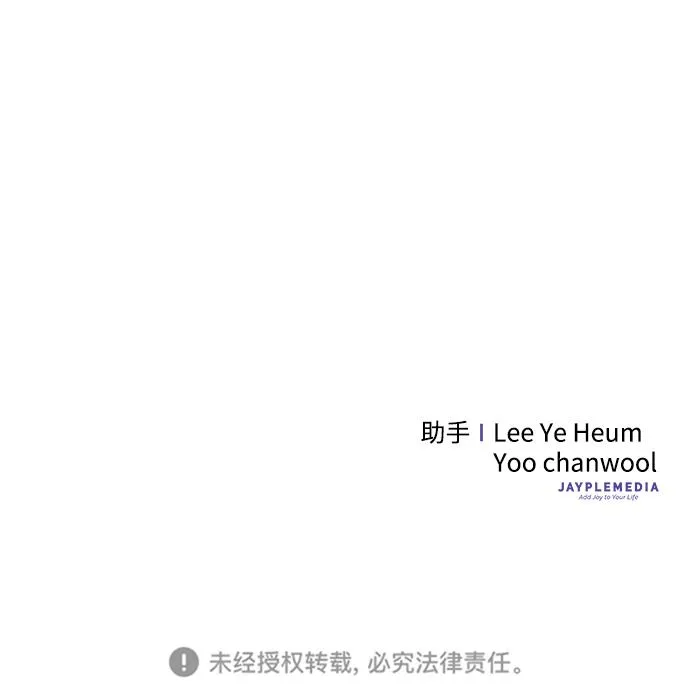 第18话 第105页