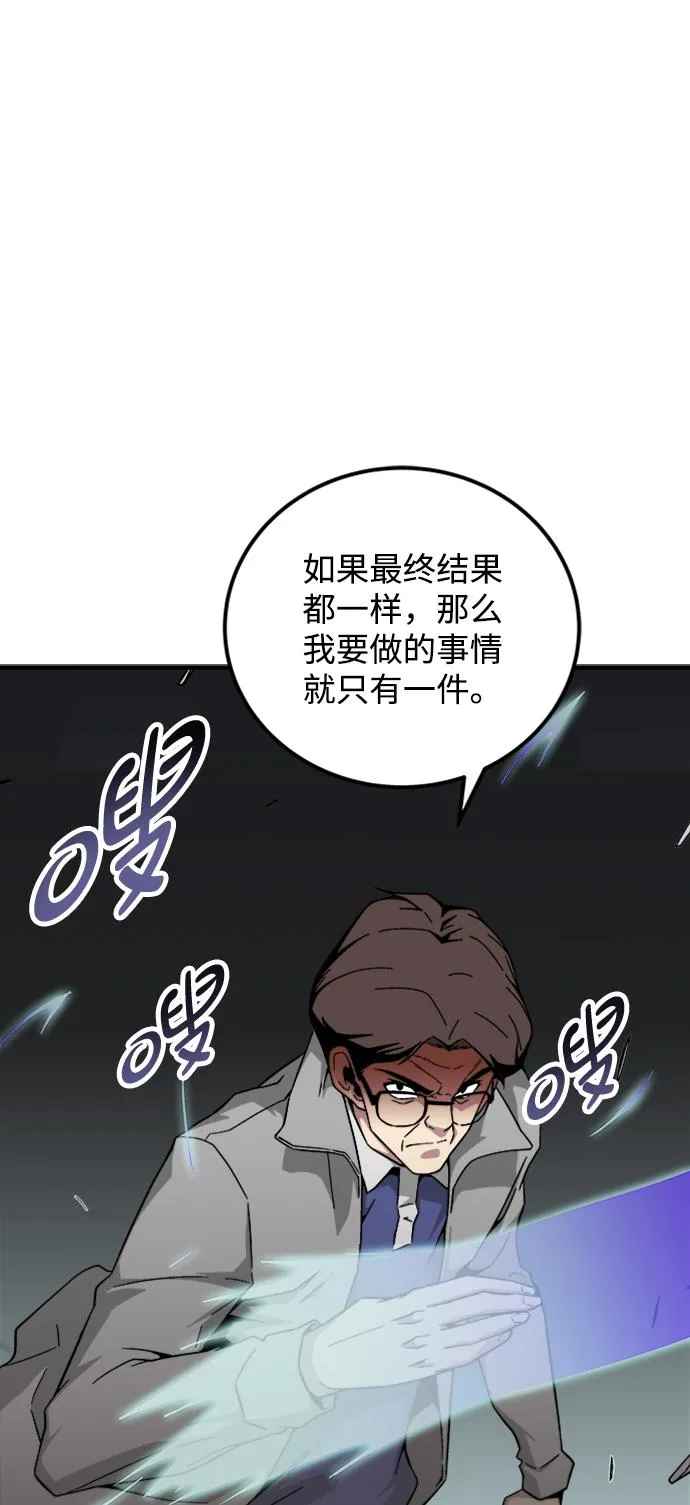 第19话 第6页