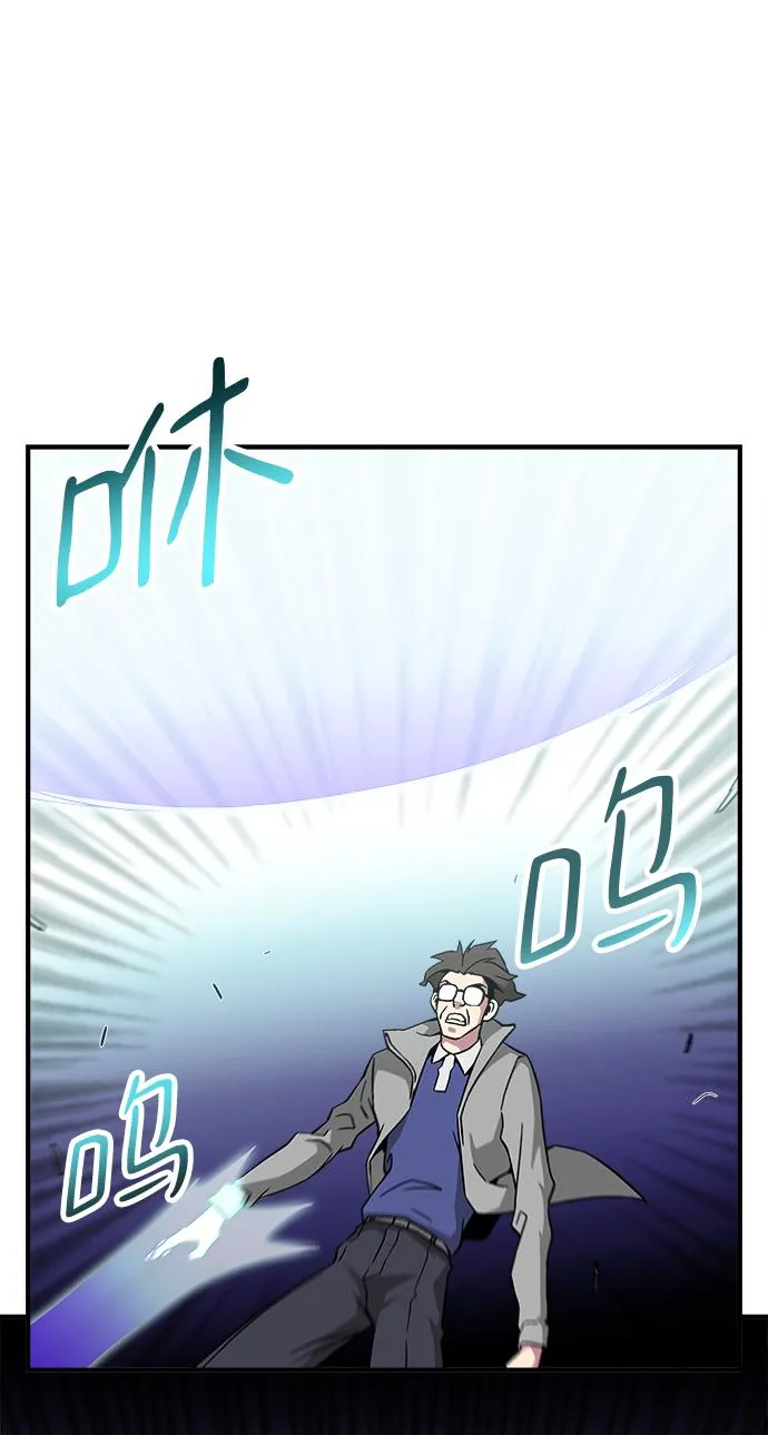 第19话 第11页