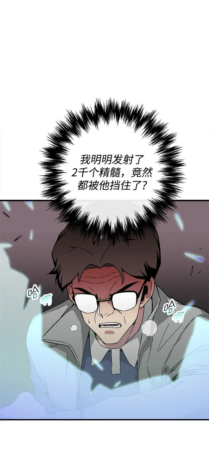 第19话 第18页