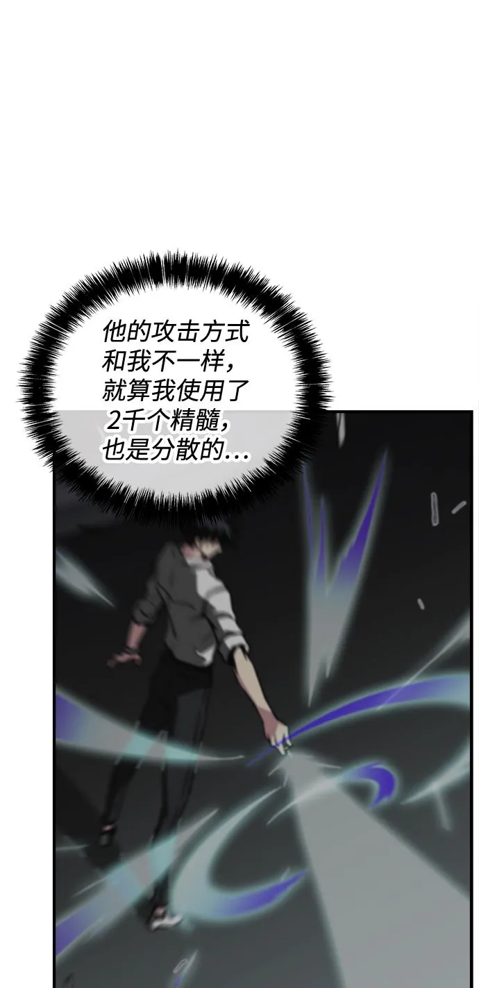 第19话 第20页