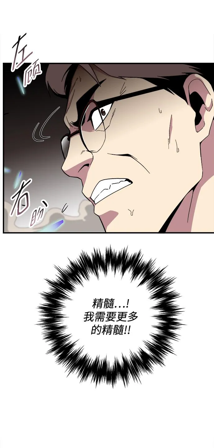 第19话 第24页