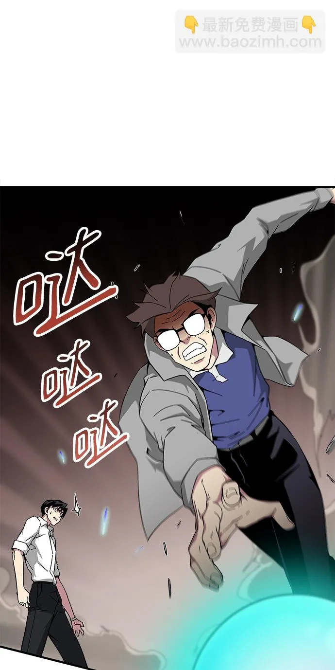第19话 第26页