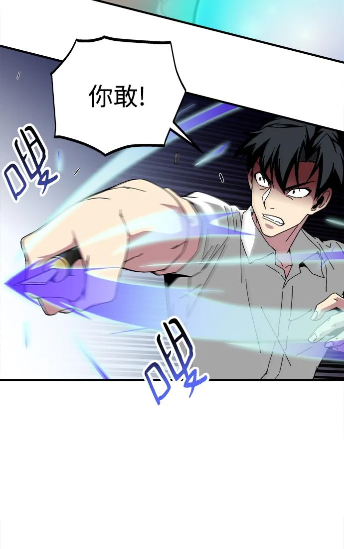 第19话 第27页