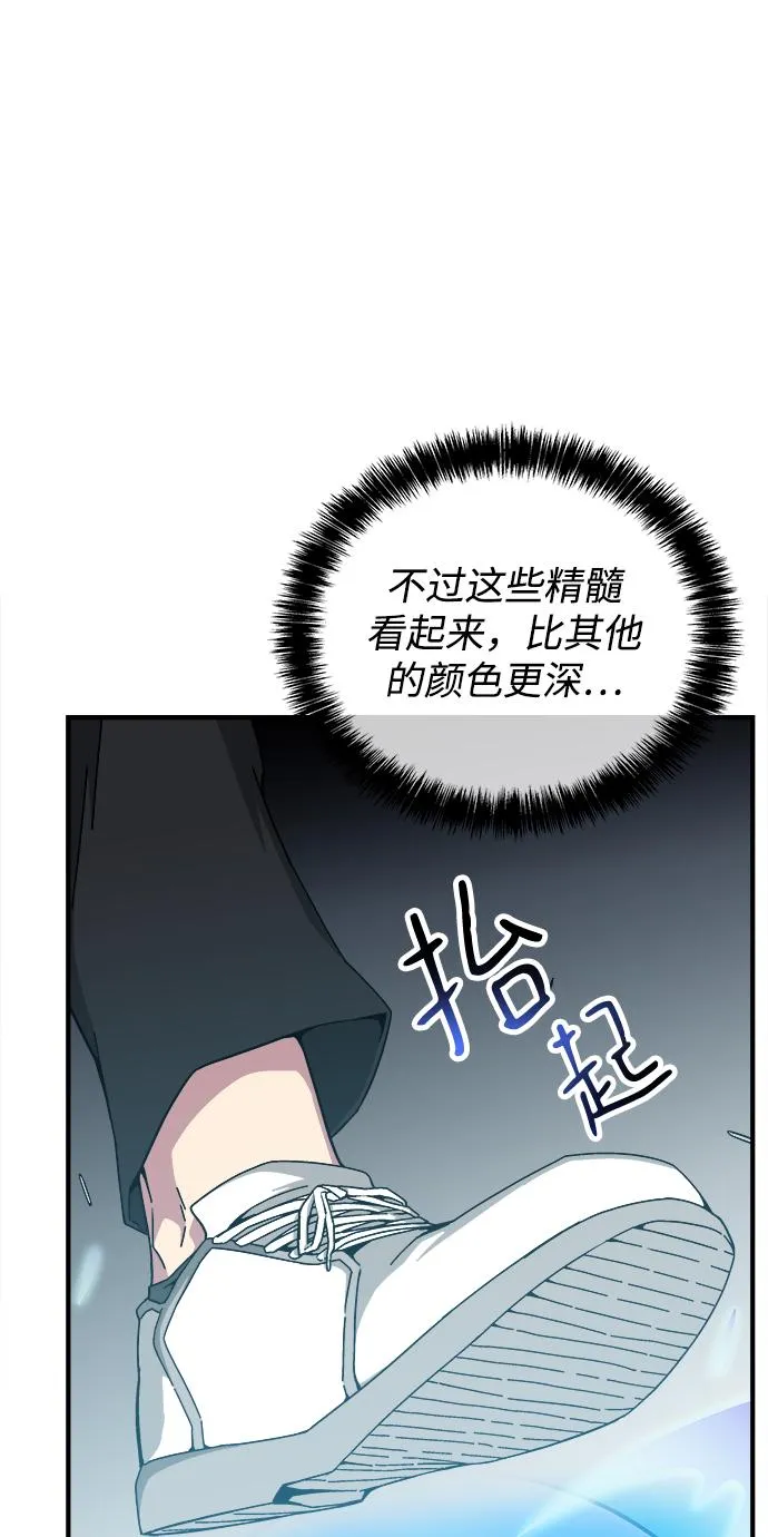 第19话 第35页
