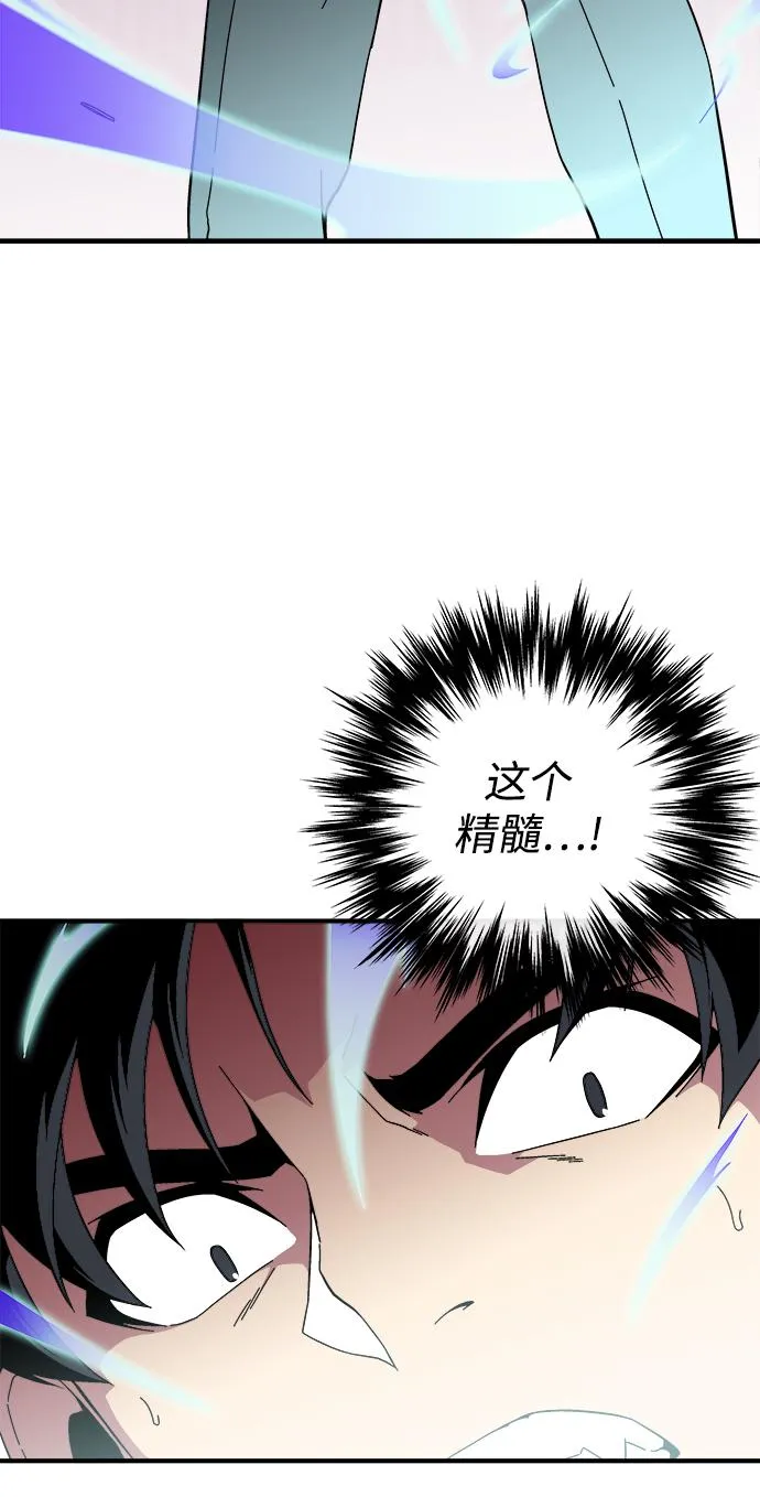 第19话 第38页