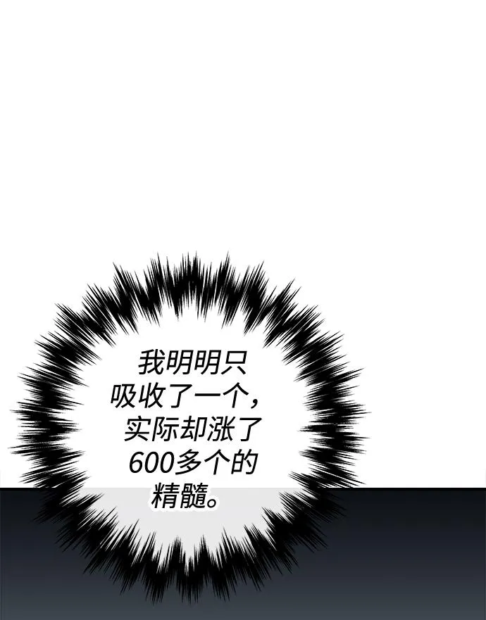 第19话 第39页