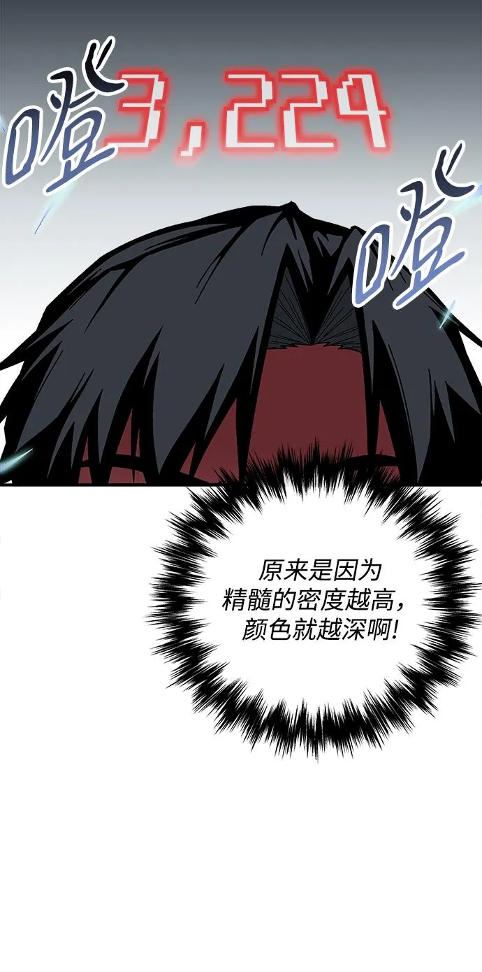 第19话 第40页