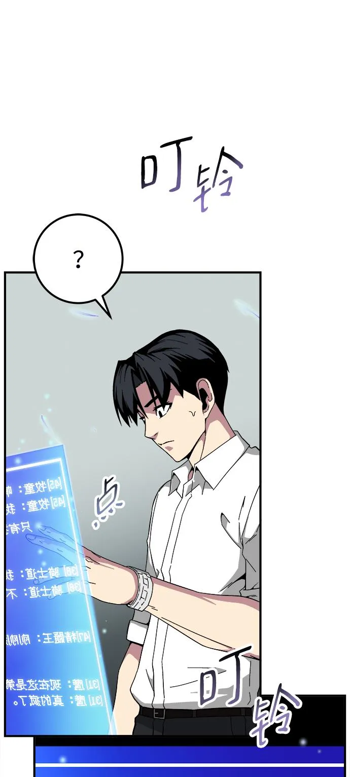 第19话 第41页