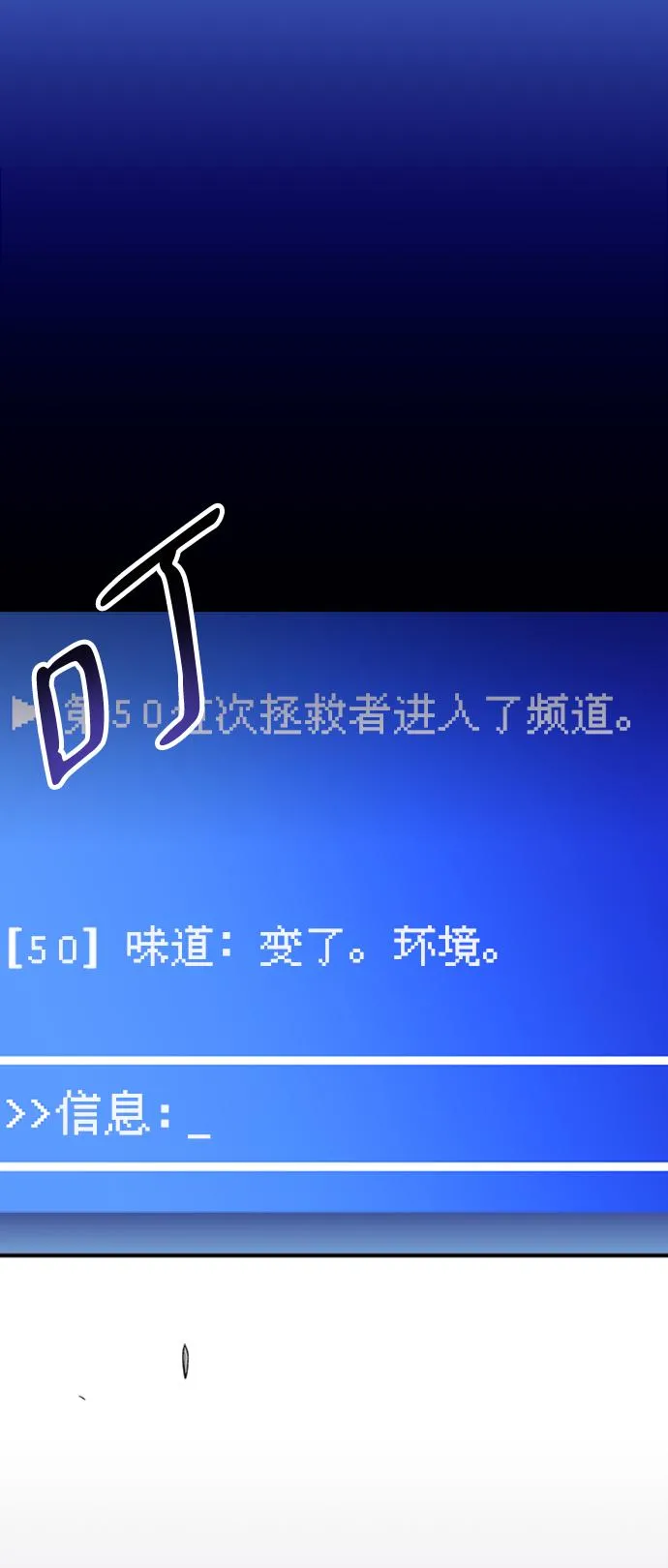 第19话 第46页