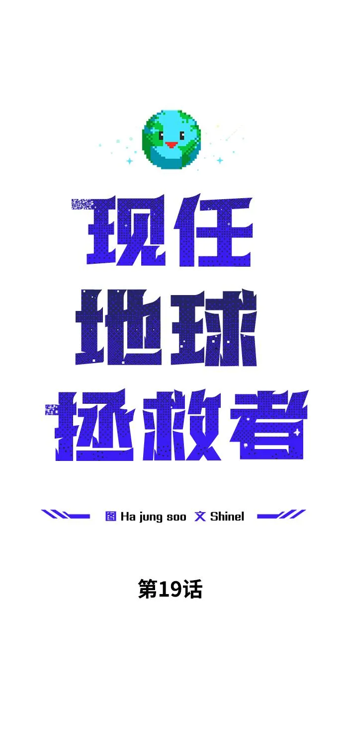 第19话 第50页
