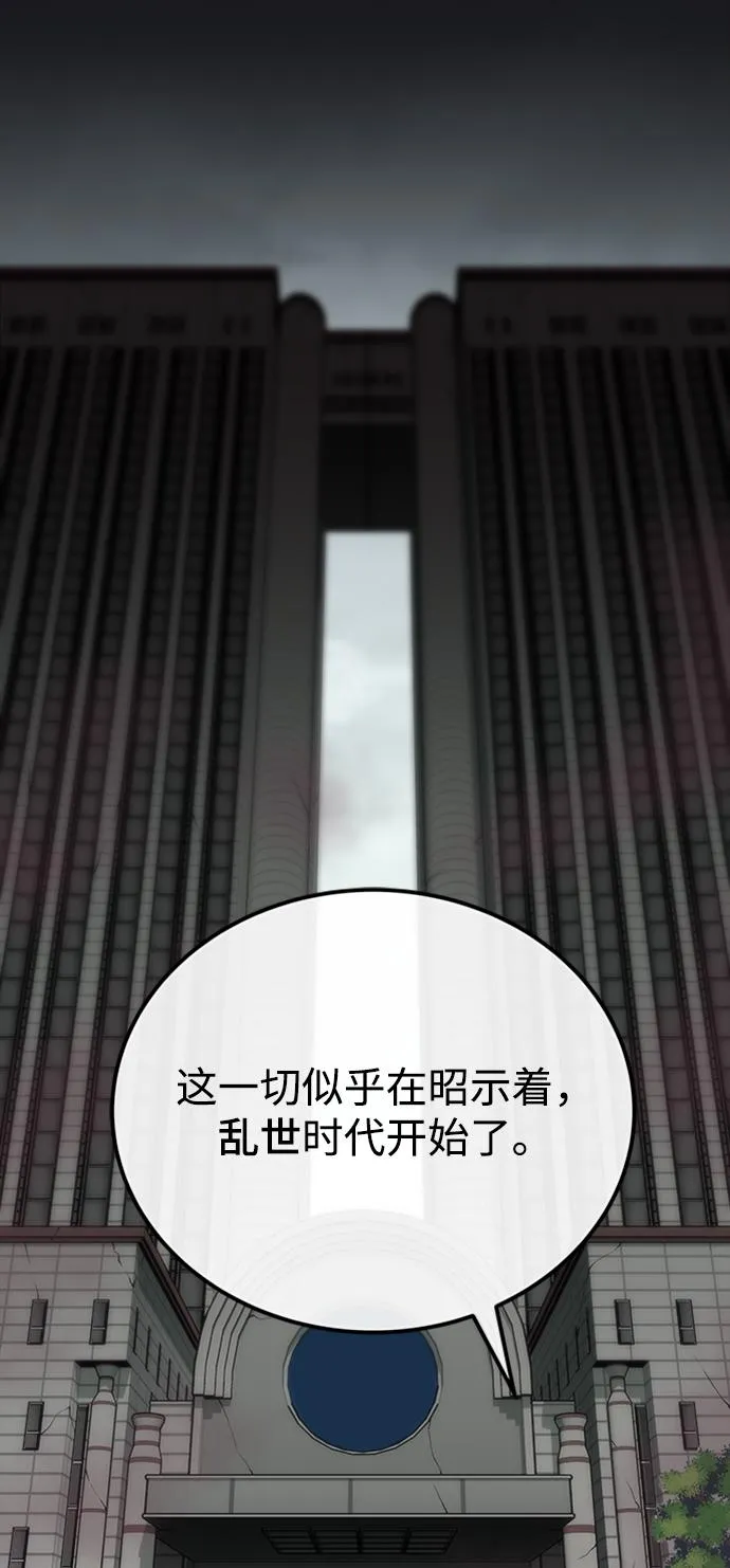 第19话 第60页