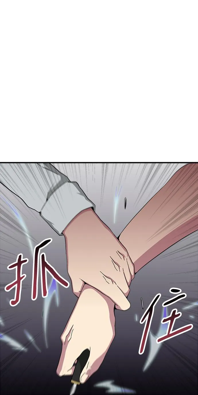 第19话 第85页