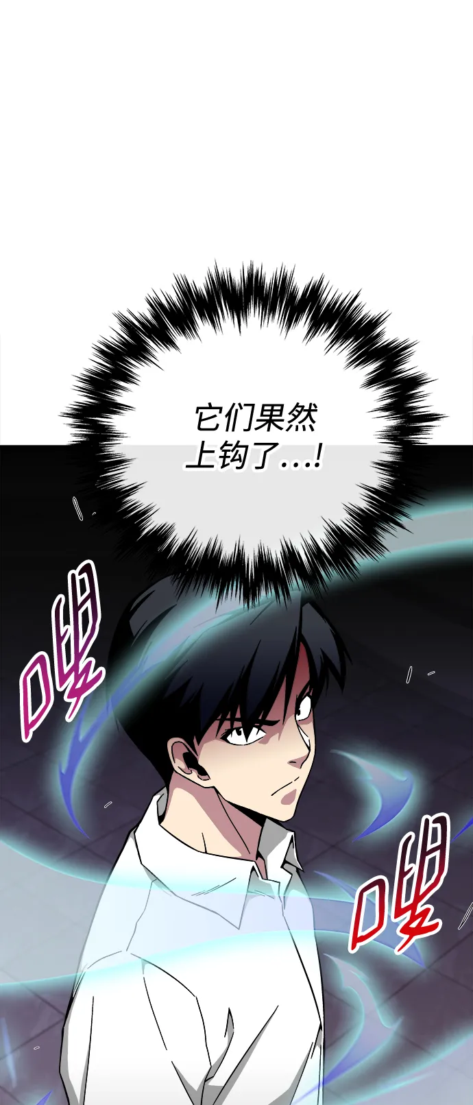 第19话 第93页