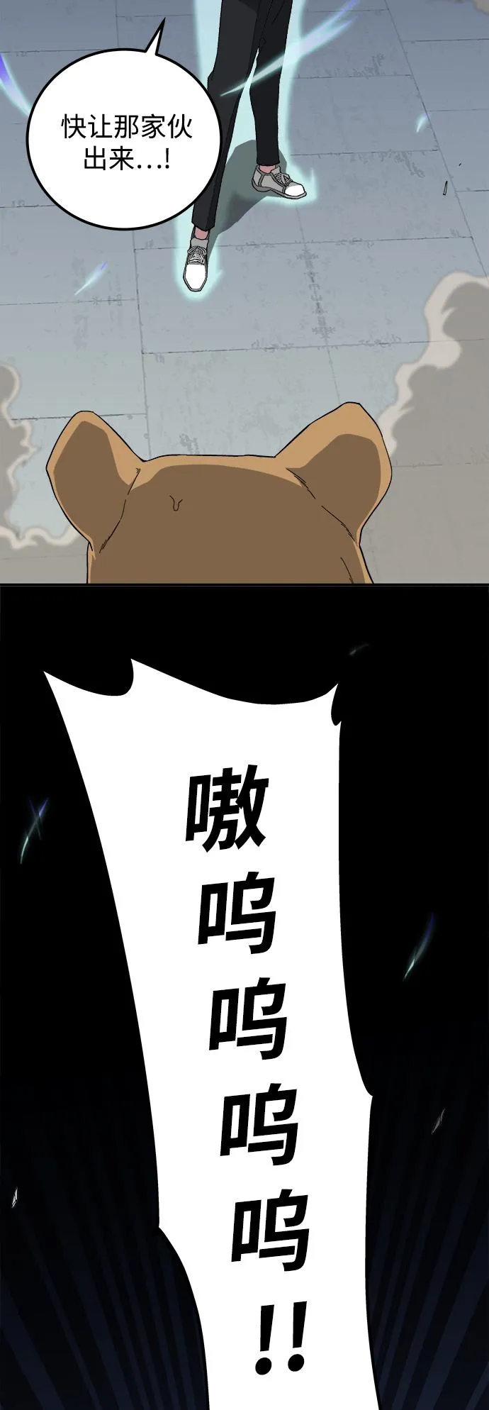第20话 第27页