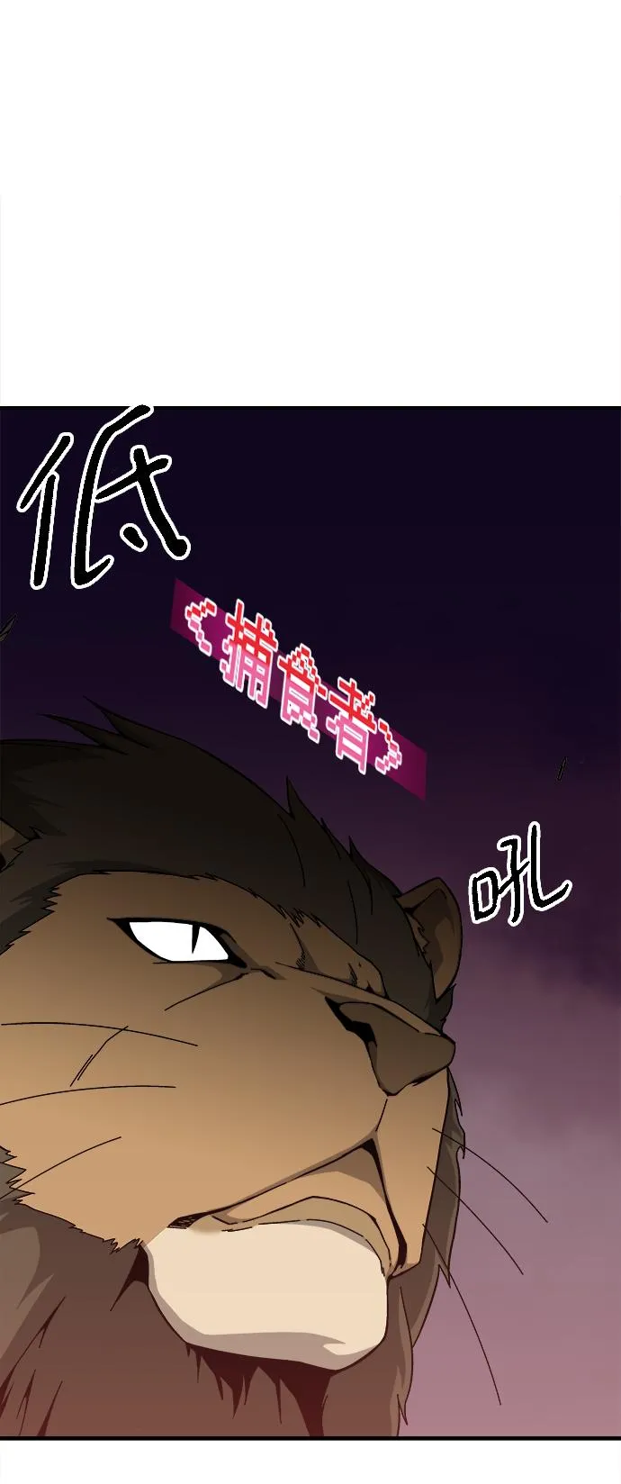 第20话 第32页