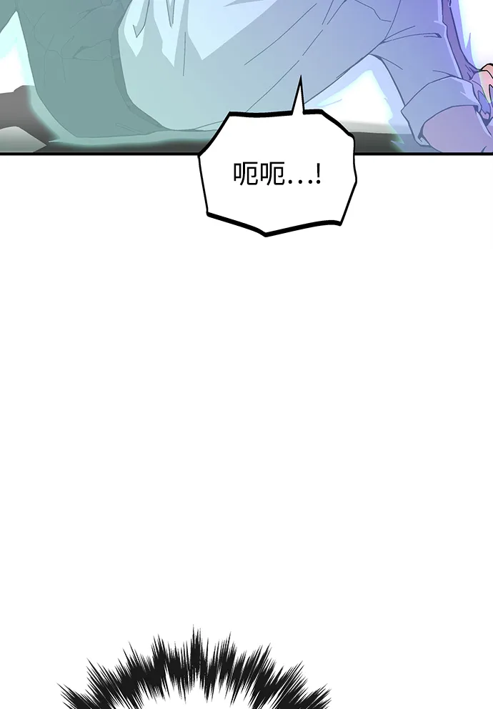 第20话 第48页