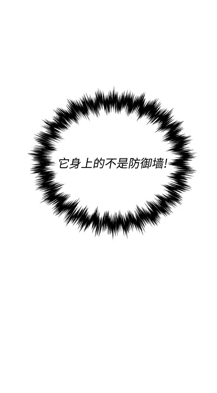 第20话 第51页