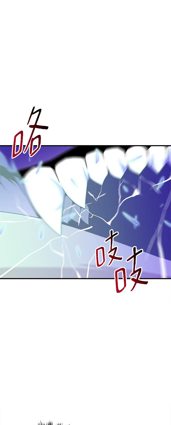 第20话 第53页