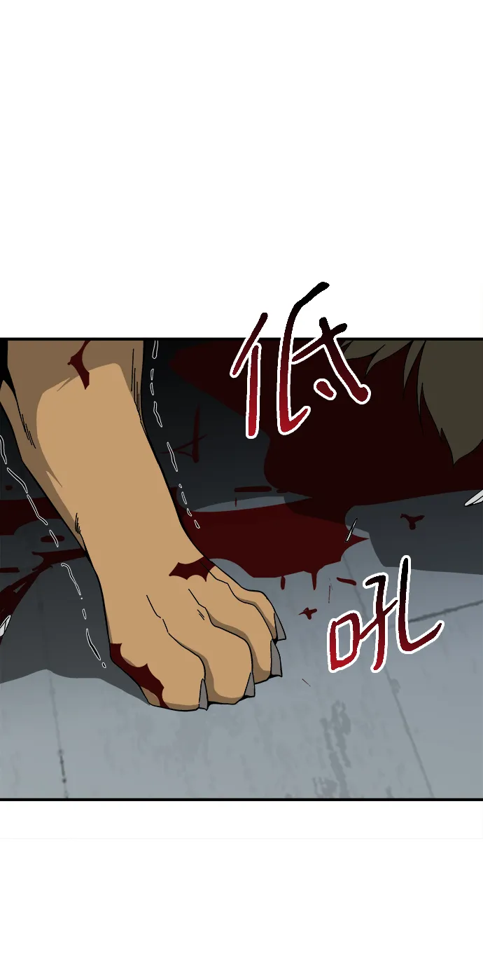 第20话 第63页