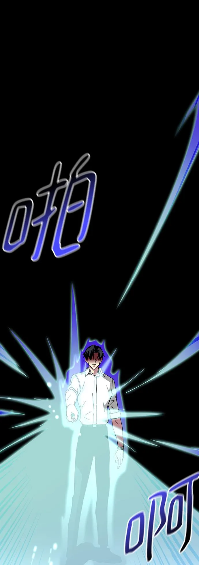 第20话 第78页