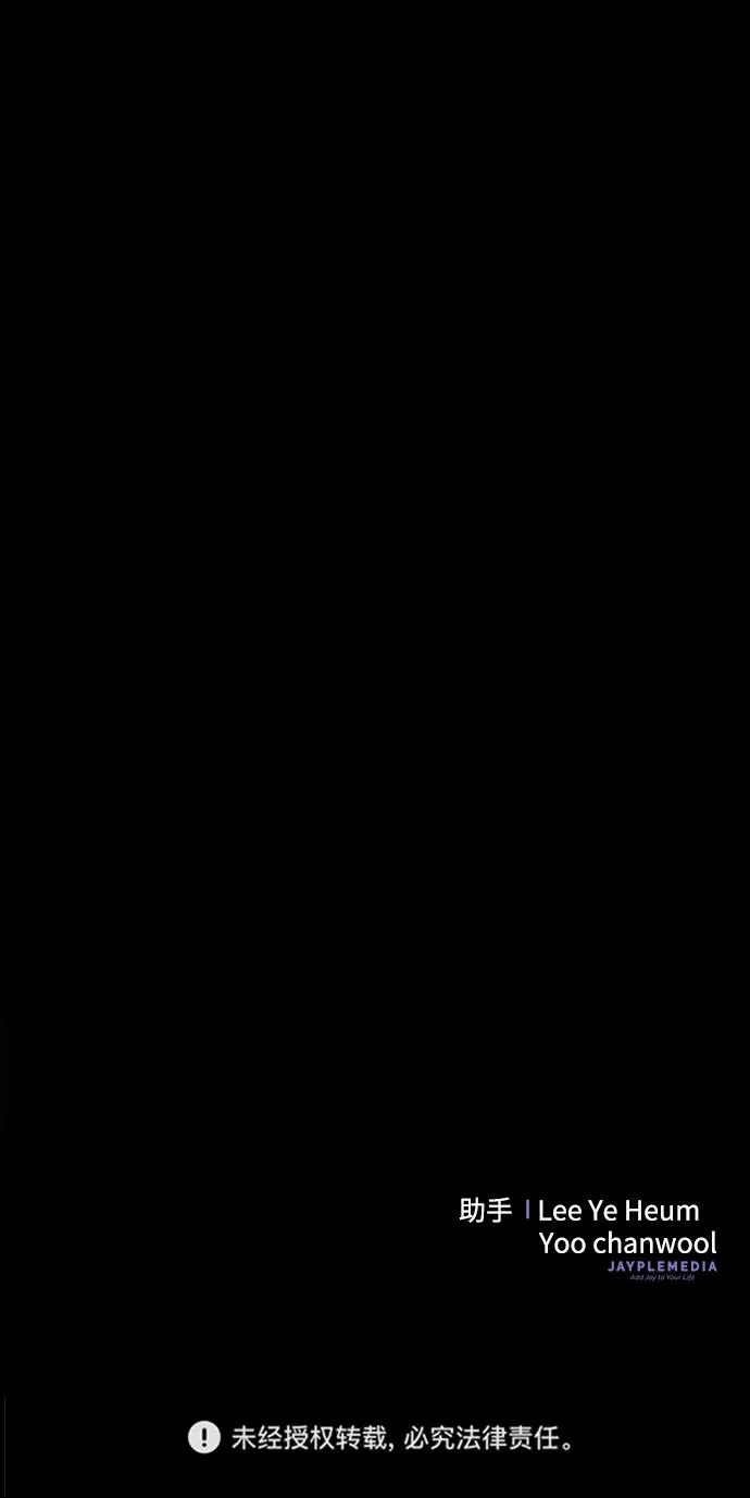 第20话 第80页