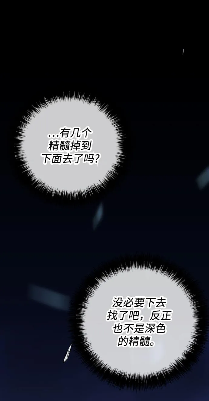 第21话 第9页