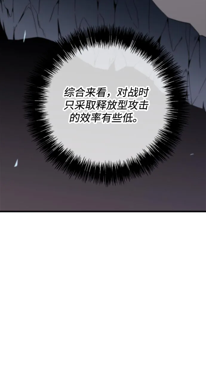 第21话 第11页
