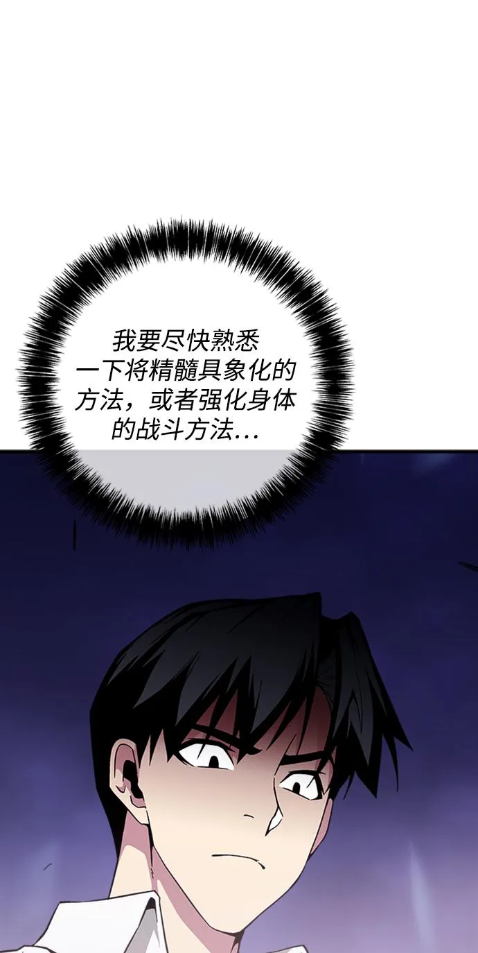 第21话 第12页
