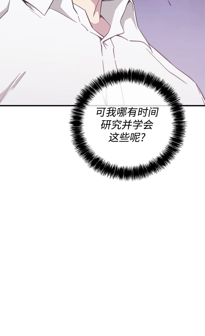 第21话 第13页