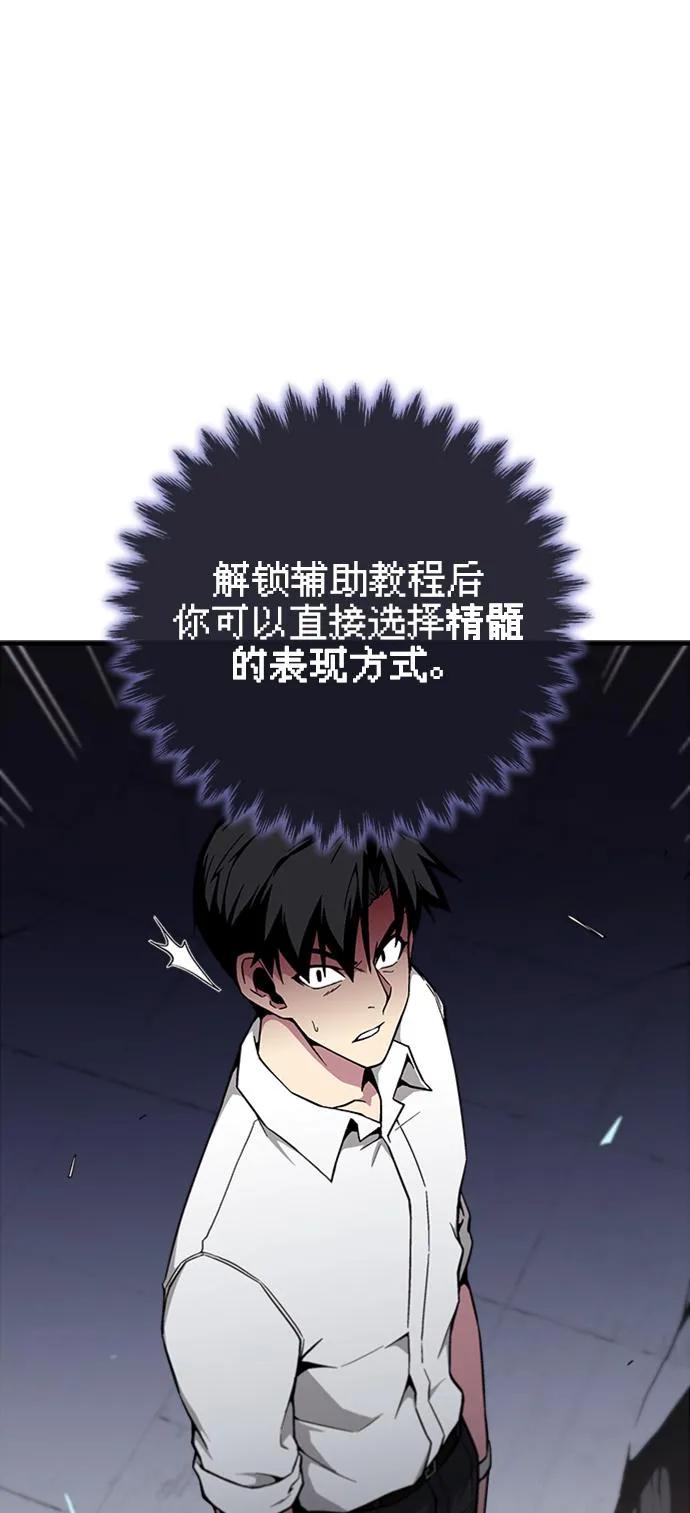 第21话 第15页