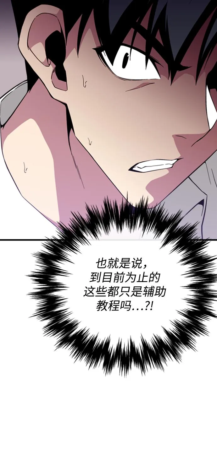 第21话 第17页