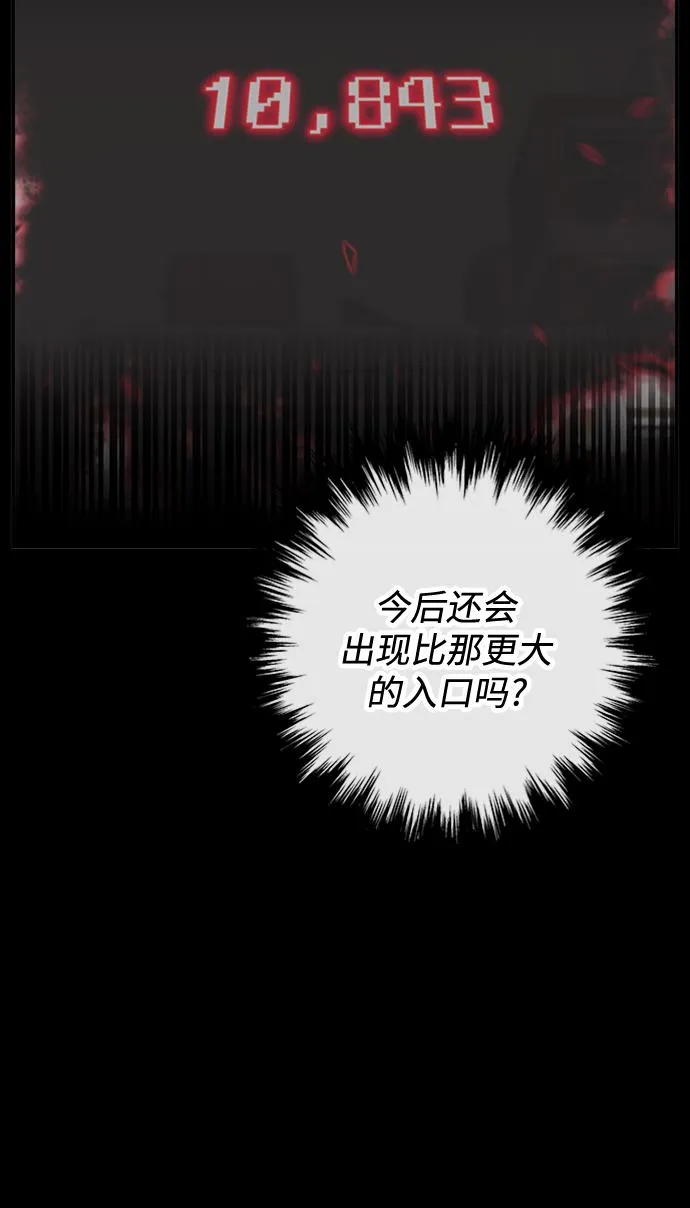 第21话 第19页
