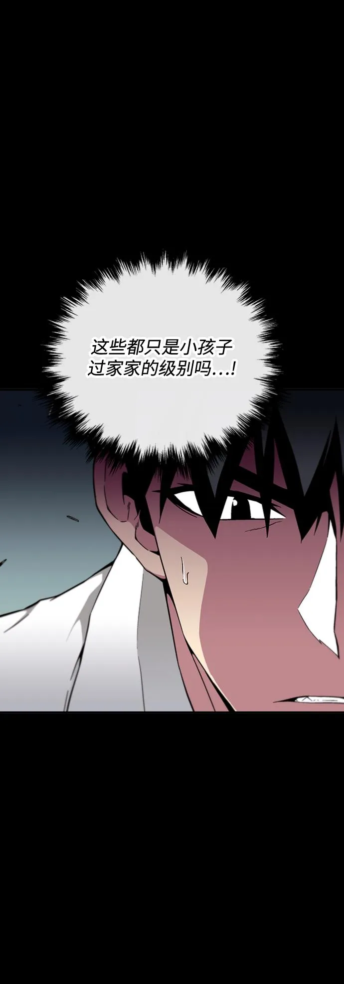 第21话 第21页