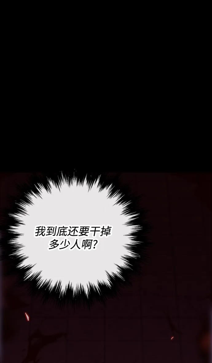 第21话 第22页