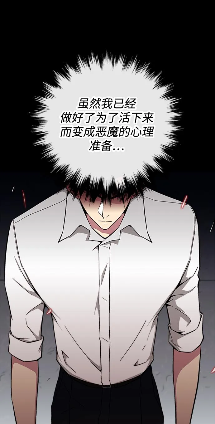 第21话 第25页