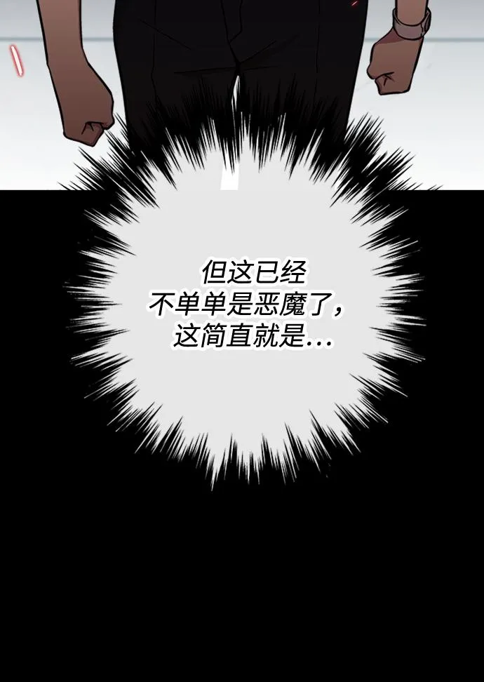 第21话 第26页