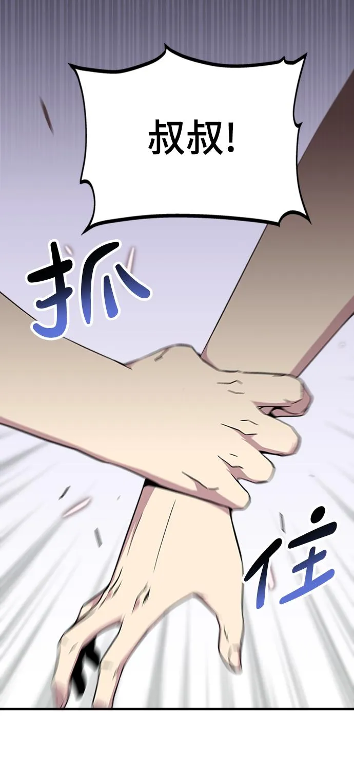 第21话 第28页