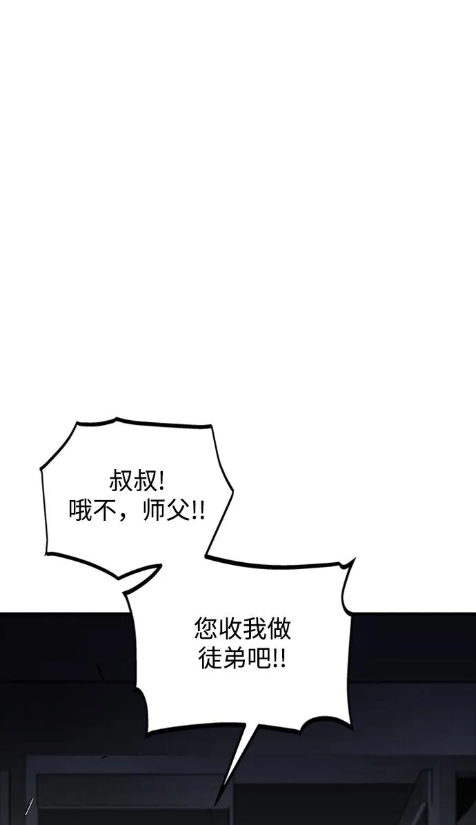 第21话 第29页